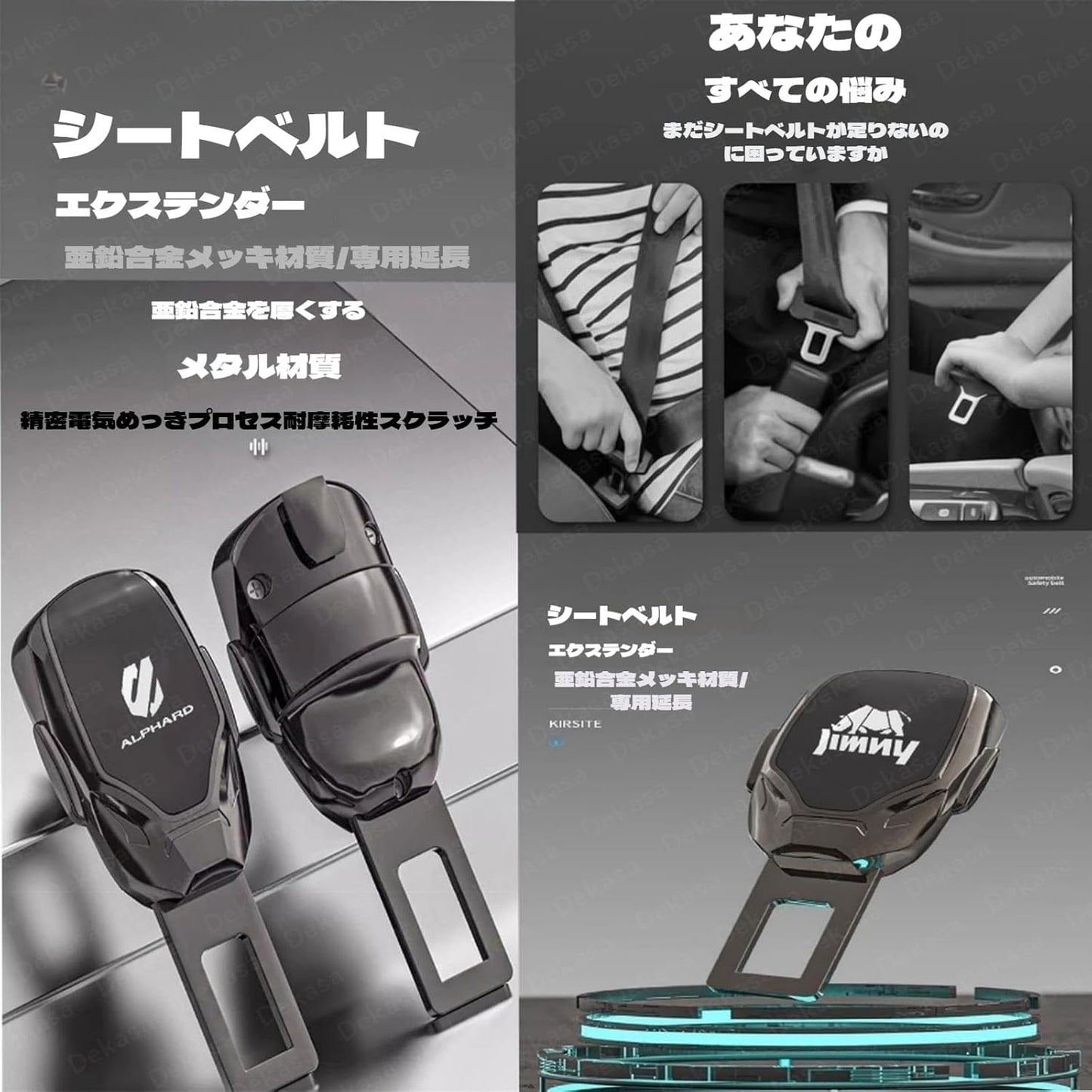 [Prius Exclusive] Prius Car Seat Accessories Car Parts 80 Series 50 Series 40 Series 30 Series 20 Series Prius α nz511 zvw30 Series Car Seat Belt Extension Car Parts Car Accessories (1 Piece, Prius)