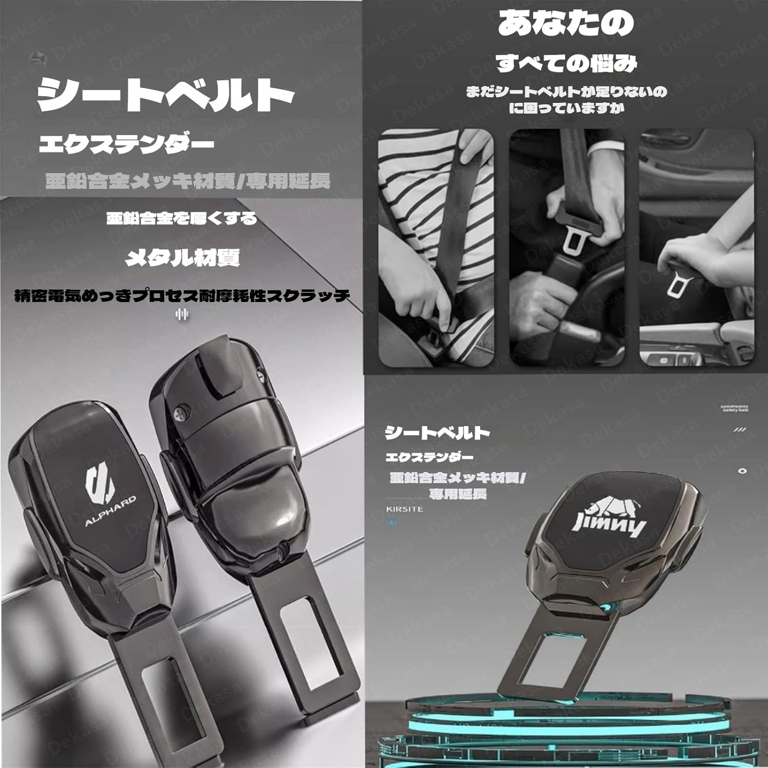 [Prius Exclusive] Prius Car Seat Accessories Car Parts 80 Series 50 Series 40 Series 30 Series 20 Series Prius α nz511 zvw30 Series Car Seat Belt Extension Car Parts Car Accessories (1 Piece, Prius)