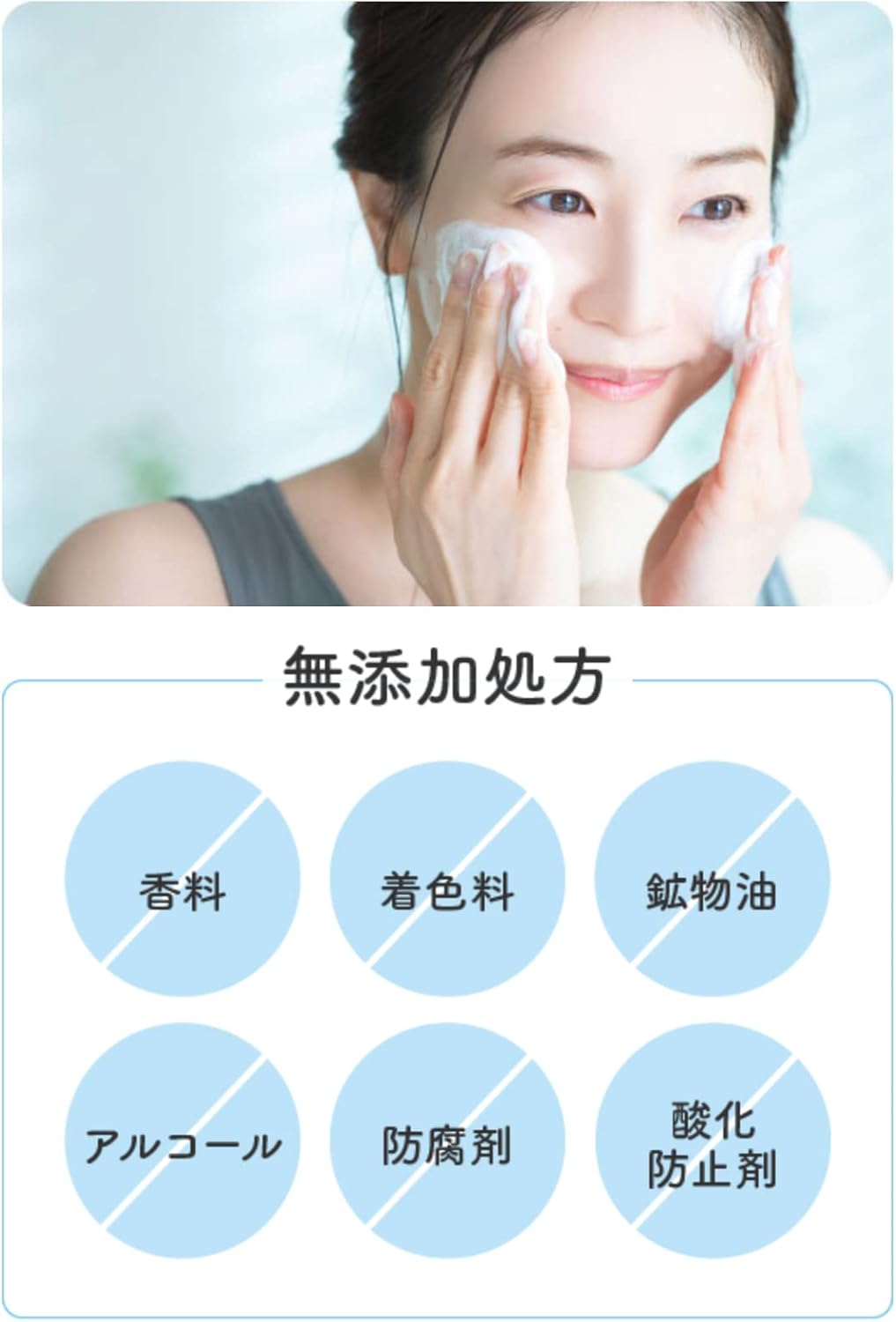 [Quasi Drug] Additive-Free Life Medicated Foam Face Wash Refill 13.5 fl oz (400 ml) x 2 Piece Set, Large Capacity, Fragrance-free, Alcohol Free, Prevents Rough Skin, Made in Japan