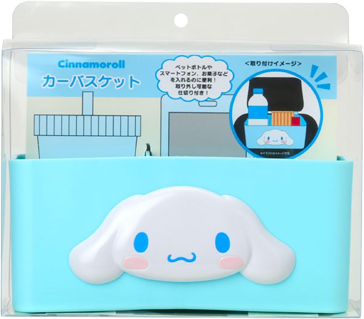 Sanrio 548201 Car Basket, Cinnamon Roll, Storage Case, Box, Small Items, Car Goods