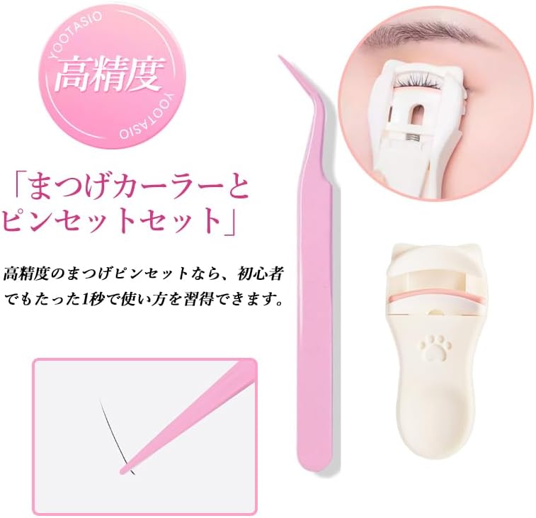 Partial False Eyelash Glue No Need Cos 1 Second Eyelash Ection 0.4 - 0.5 inches (10 - 12 mm) High Adhesion to Fall Out, Lightweight, Comfortable, Travel and Daily Use (30 Bundles Thin Black