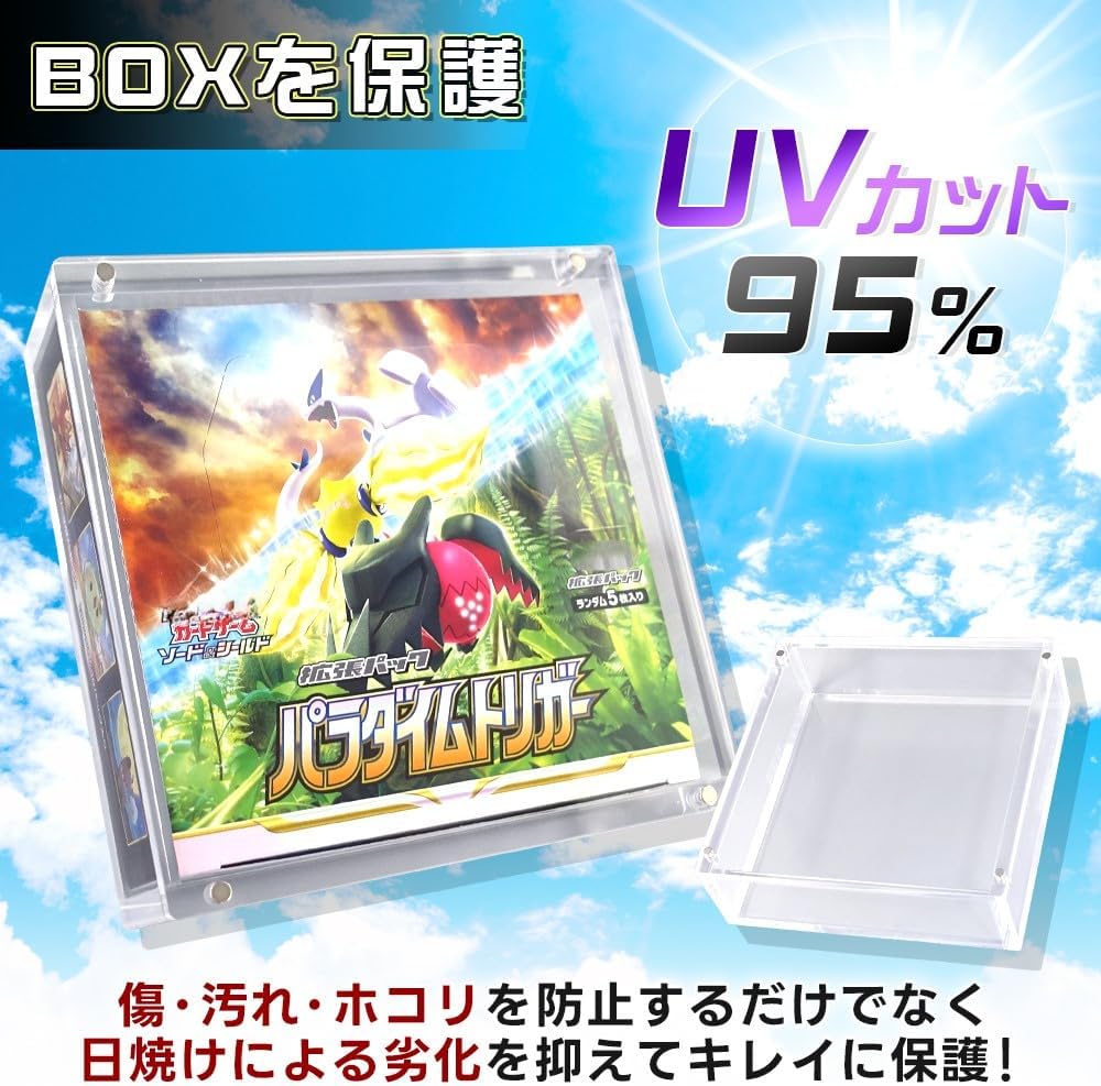 【Impressive Appearance!】 UV Protection Box Loader, Ideal Storage Case for Display and Storage (For Pokēmon Regular BOX)