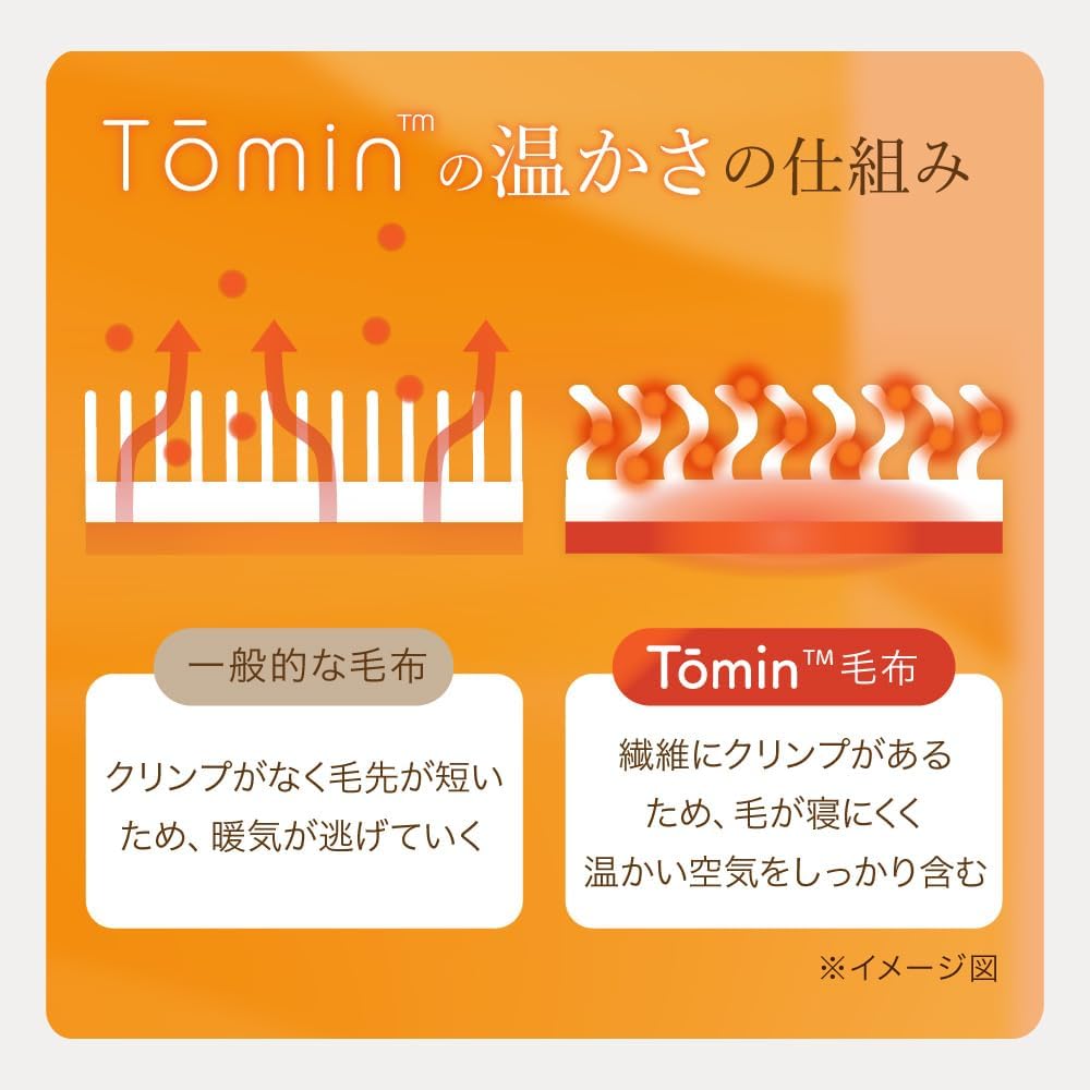 Romance Kosugi Official Nemuri Atelier Blanket for Cold Weather Tomin Blanket Series Lightest Winter Winter Warm Blanket Extreme Warm Winter Blanket Lightweight (single, dusty pink)