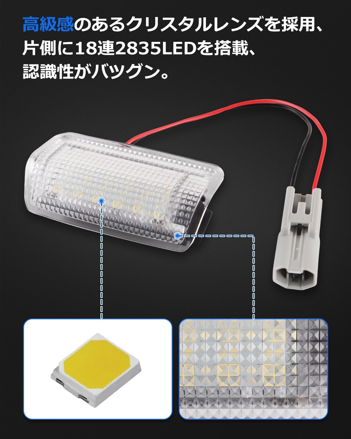 Toyota Prius α 20 Series/30 Series/40 Series/50 Series Courtesy Lamp, LED, Estima 50 Series, Welcome Light, Genuine Replacement, High Brightness, Fade-Resistant, White, Includes Mounting Tools