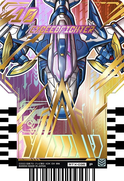 Ride Chemee Trading Card PHASE: EX Parallel Set of 6 Beettorx Exceed Fighter Cross Wizard Templatress Zegdrasil Kamen Rider Gatchard