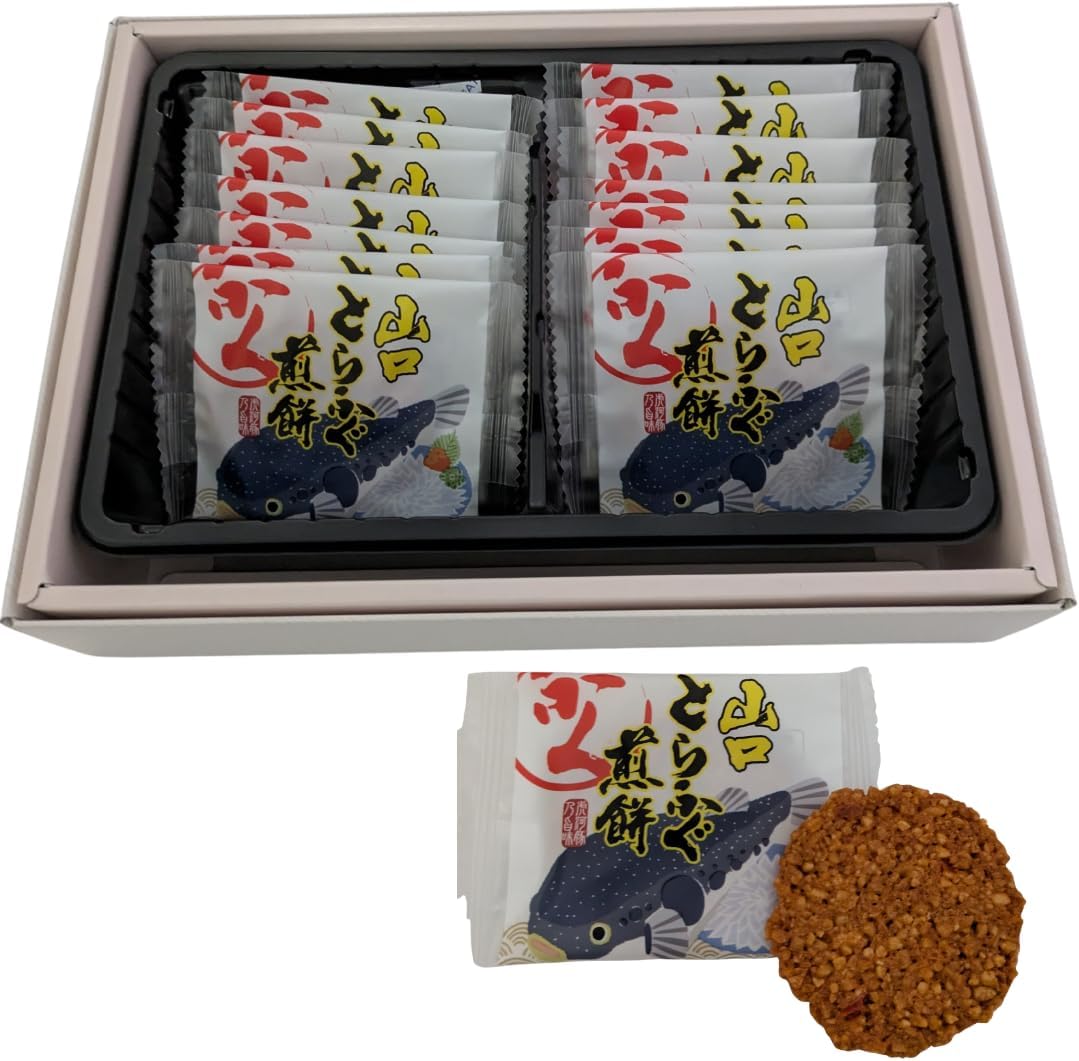 Yamaguchi to Rafugu Sensei Japanese Sweets Yamaguchi Souvenir, Pack of 14