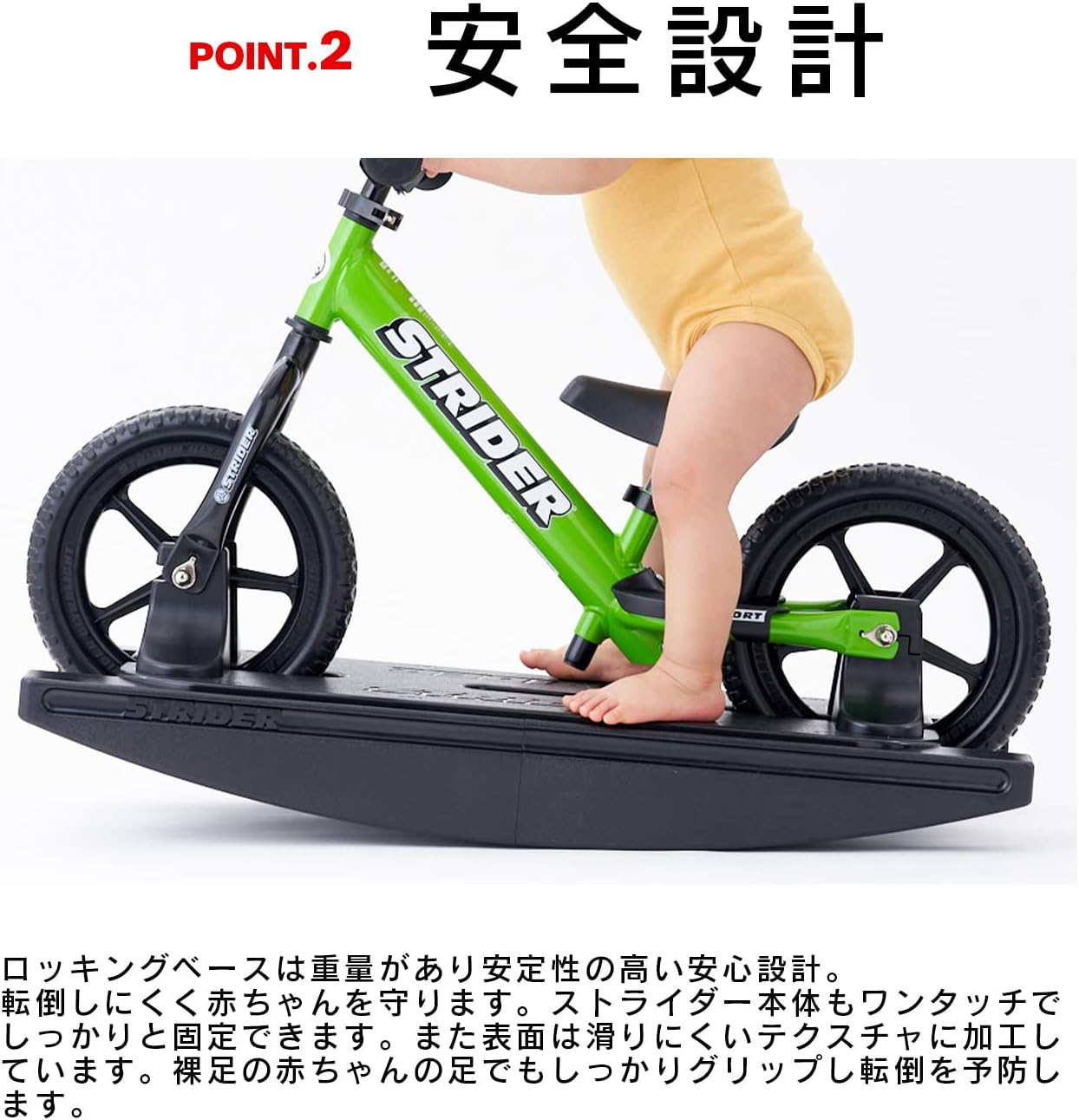 Rocking Strider Pro 12 Inch Main Body, Silver, Genuine Japan Product