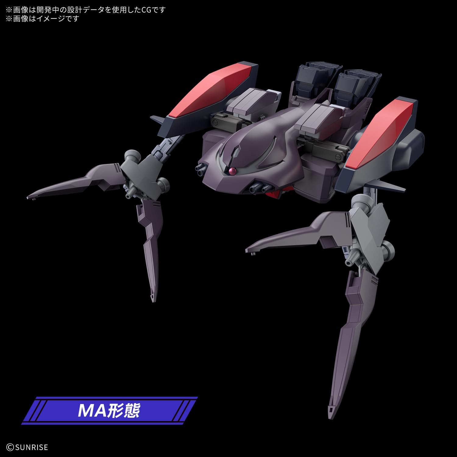 BANDAI SPIRITS(バンダイ スピリッツ) 機動新世紀ガンダムX HG ガンダムアシュタロン 1/144 プラスチック製 色分け済みプラモデル