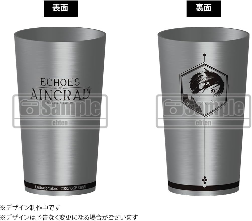 【エビテン限定】Echoes of Aincrad プレミアムエディション 電撃スペシャルパック