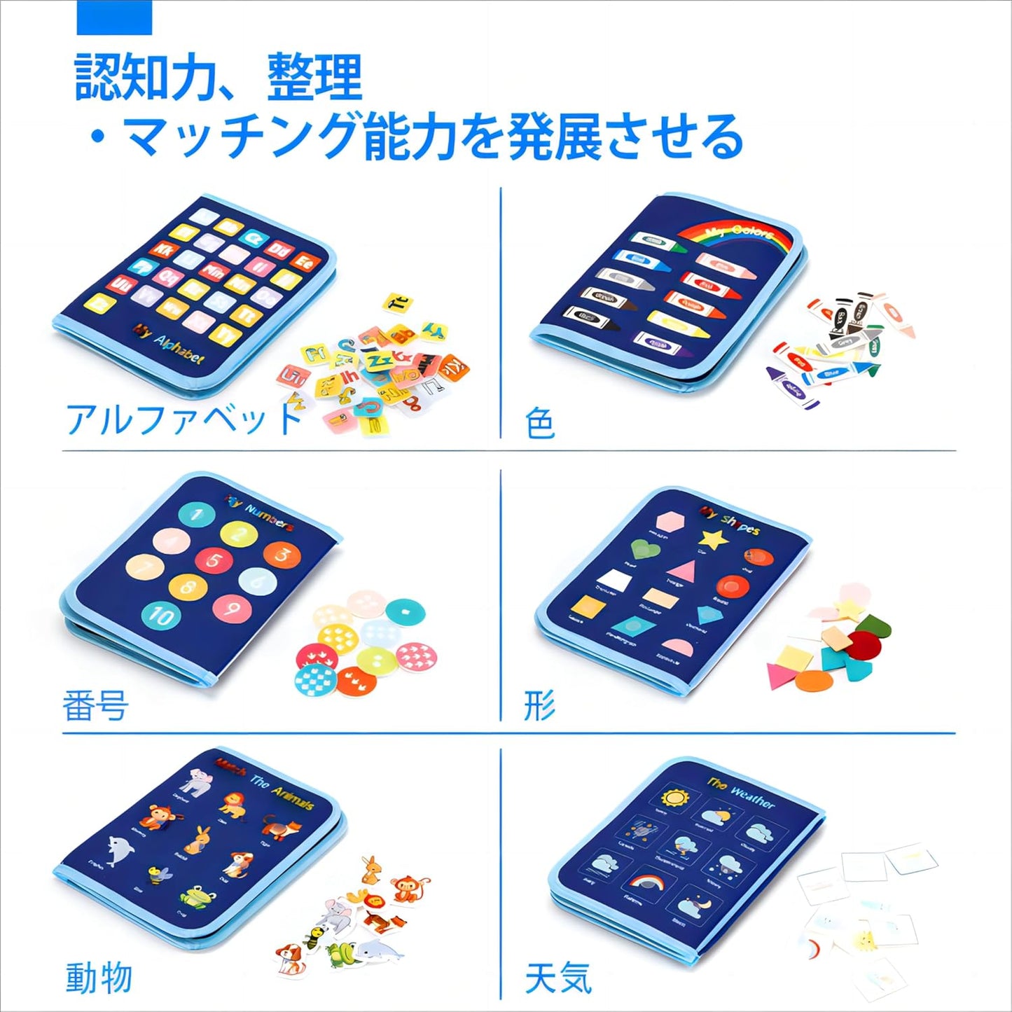 hahaland Go Out Cloth Picture Book, Busy Board, Montessori Toy, Educational Toy, For Boys and Girls, 1, 2, 3, 4, 5, 6 Years, String, Fingertips, Numbers, English, Alphabet, Toddler, Learning,
