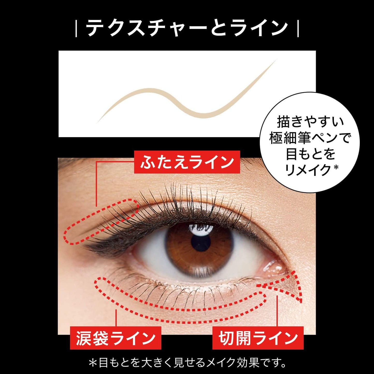 Kate LB-1 Eyeliner Double Line Expert Ultra Thin Brown Single 0.5 Milliliters