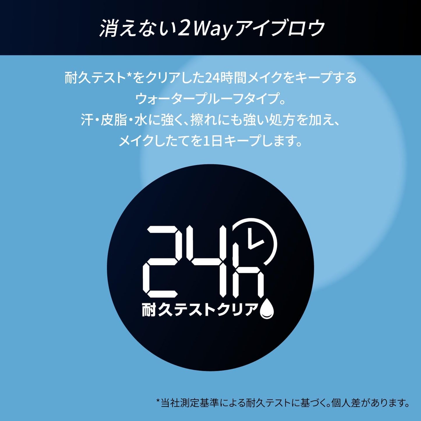 BROWLASH EX WATER STRONG W Eyebrow (GelPencil & Powder) Ash Gray