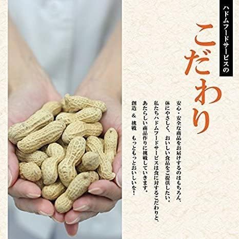 Ryukyu Jie-ma-mi Tofu, Mochi Mochi, High Protein & Low Calorie, Okinawa Souvenir, 10 Pieces with Sauce