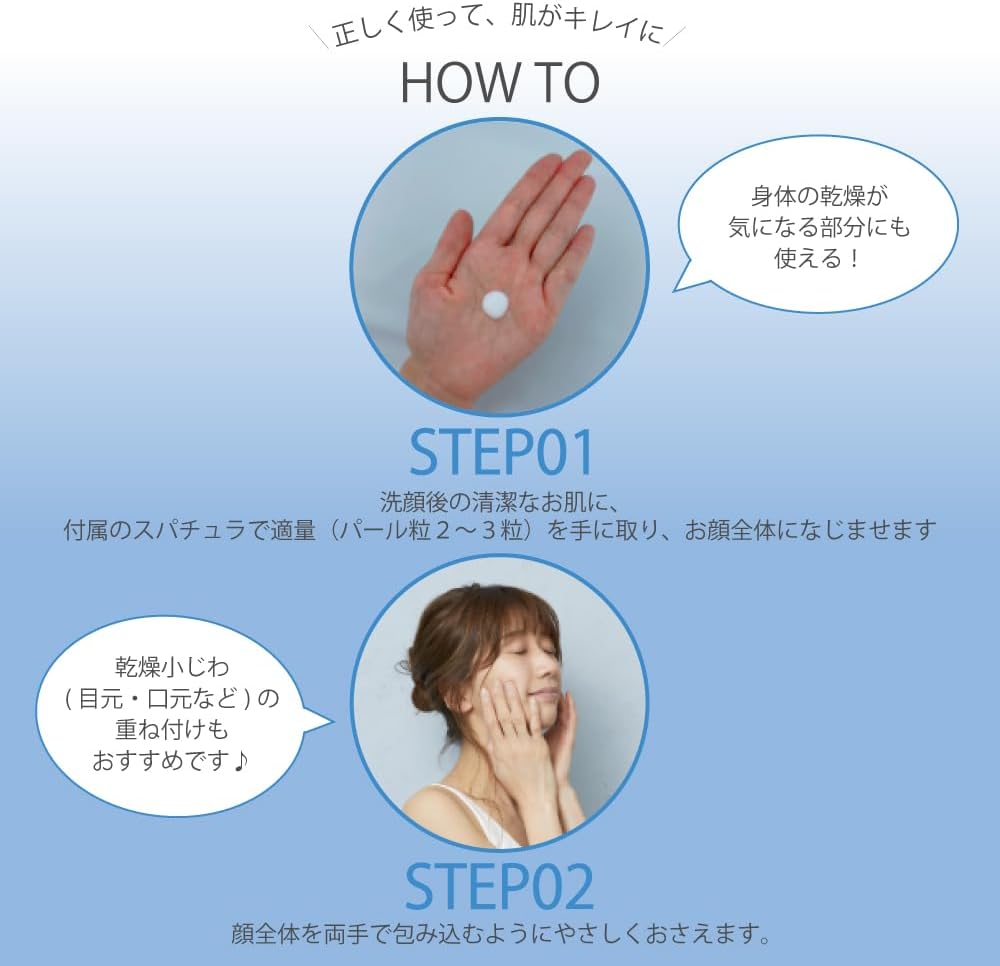 Alliance Farmer Medicated Atopia D Whitening Moisturizing Milk Gel