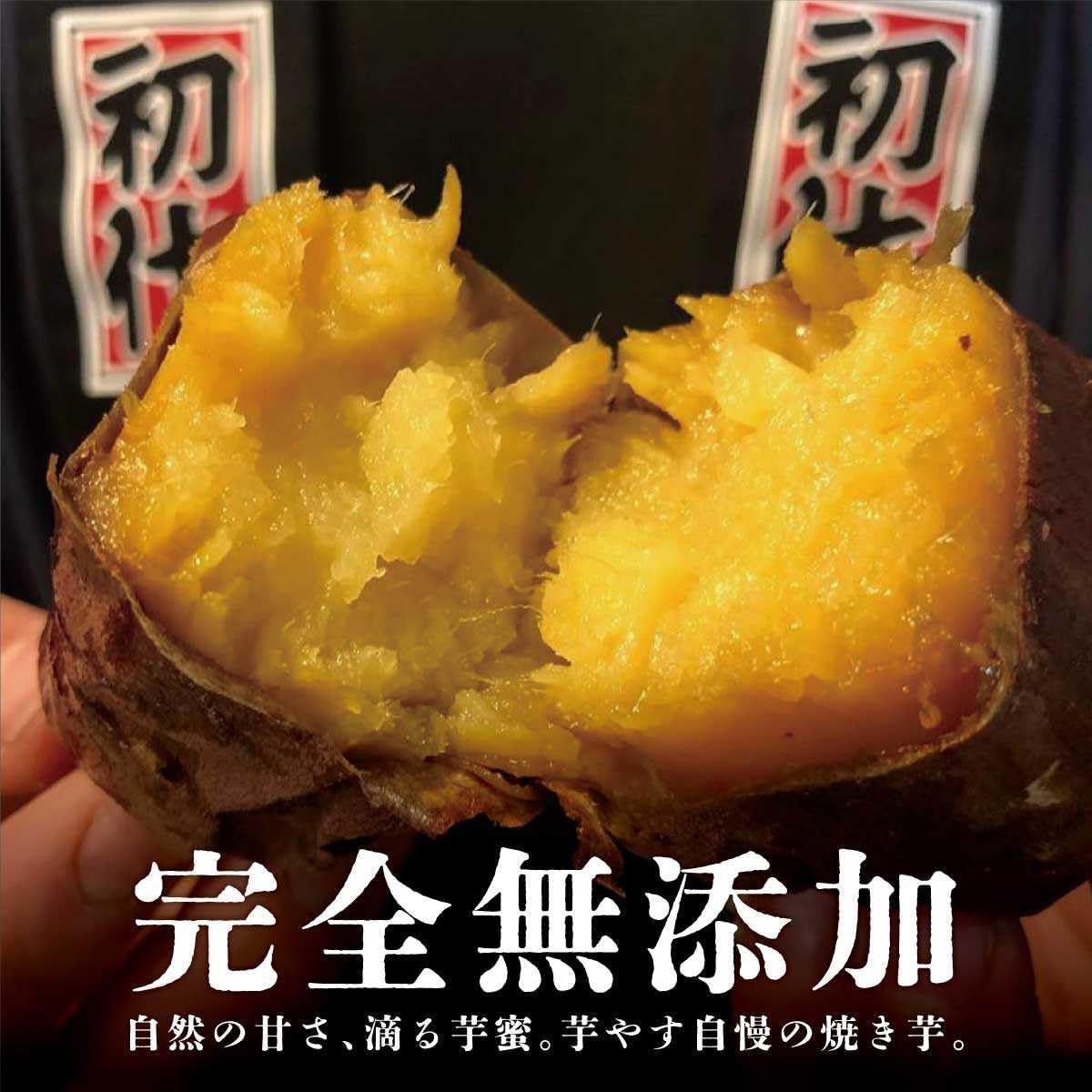 Koharuka Roasted Potatoes (Frozen Roasted Potatos), Ibaraki Prefecture Potatoes, Yakiimo, 4.4 lbs (2 kg)