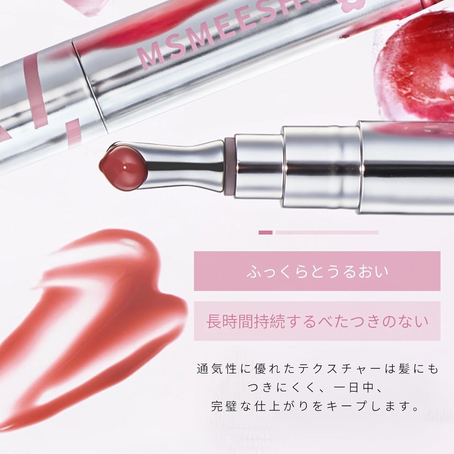 Lip Gloss, Essence In, Mirror Gloss, Non-Sticky, Hygienic Electroplating Brush, Clean Volumizer, Choose from 5 Colors, Natural Makeup