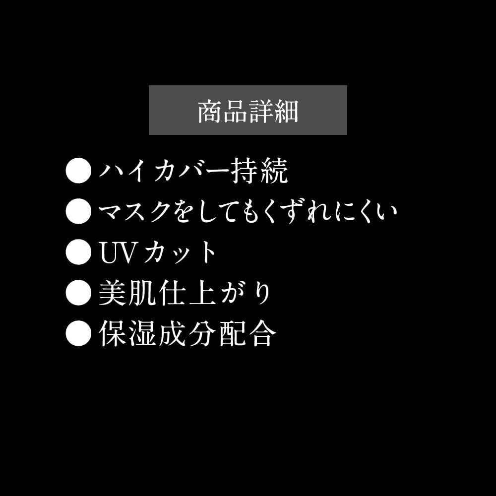 KATE EX-2 Cream THE BB (Cover & Moist Coating) 1.1 oz (30 g)