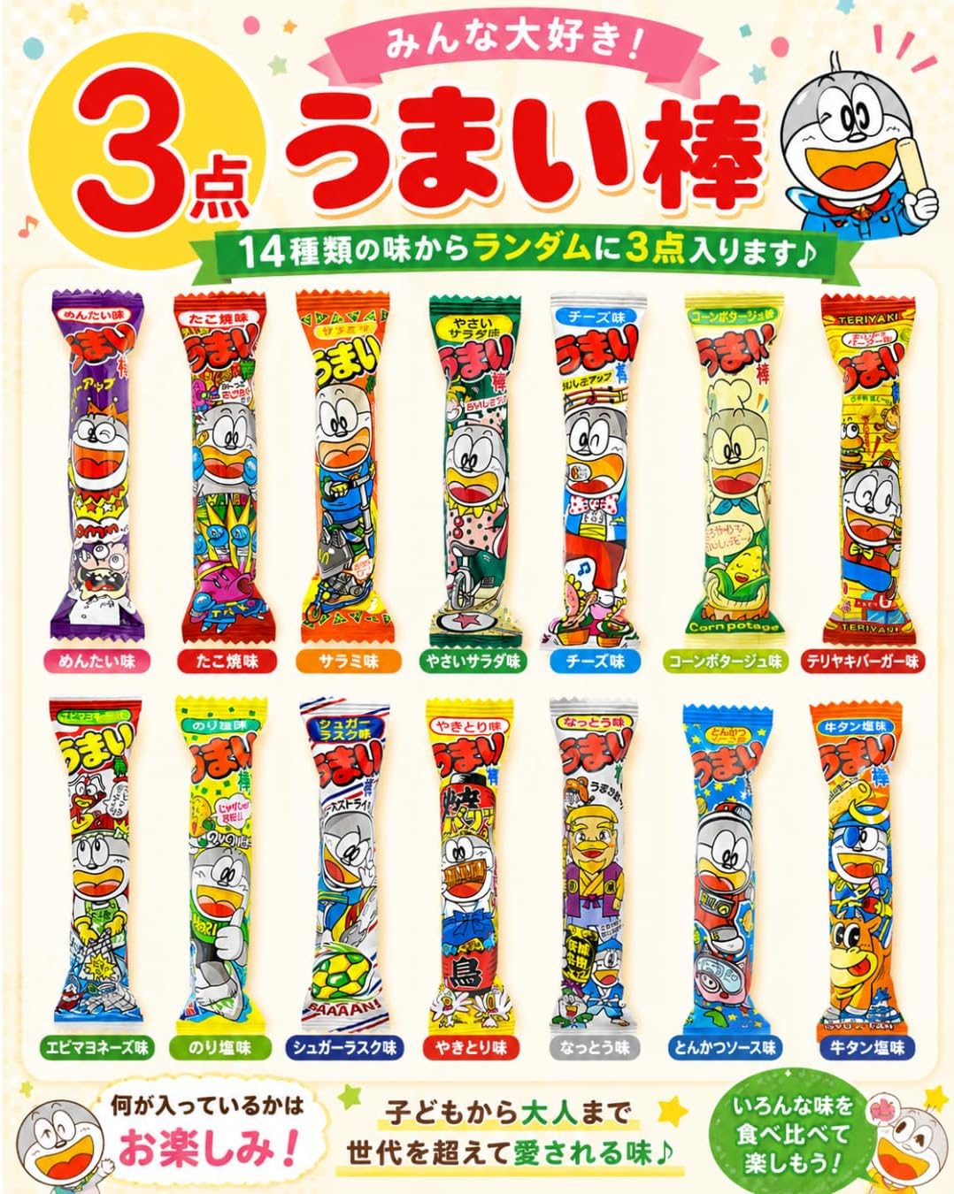 Candy Assortment Popular 20-Variety Set Children's Individually Wrapped Snacks Event Prizes Gift