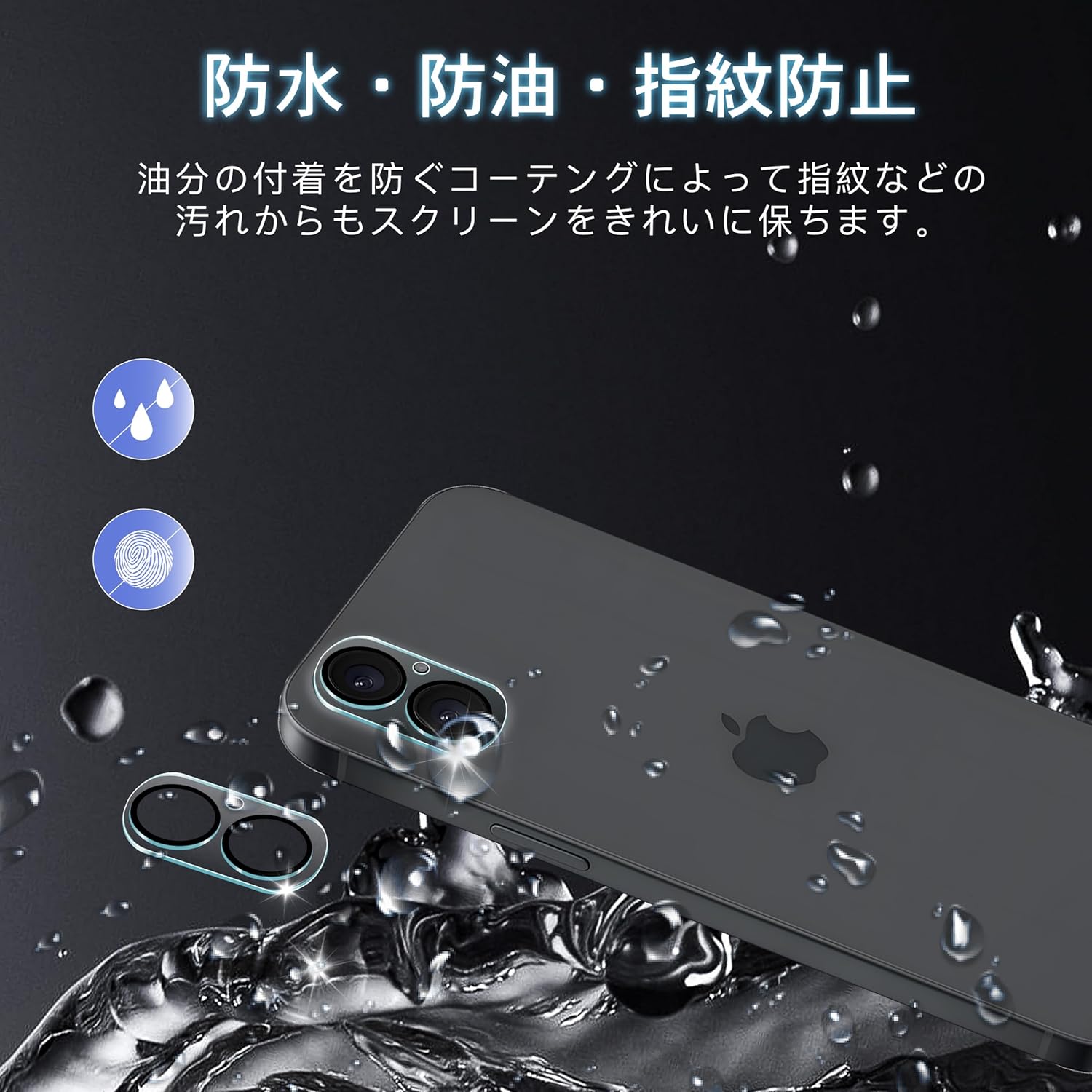 Compatible with iPhone 16 / 16 Plus Lens Film, Eguoer [2 Pieces Japan-made AGC Asahi Glass] iPhone 16 Camera Film iPhone 16 Plus Lens Protective Film High Hardness Surface Hardness 9H Bubble Zero