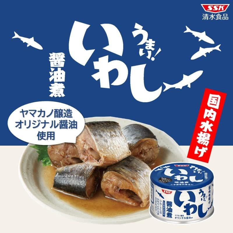 SSK Shimizu Foods Delicious! Soy Sauce-Braised Sardines 150g x 6 pc(s)