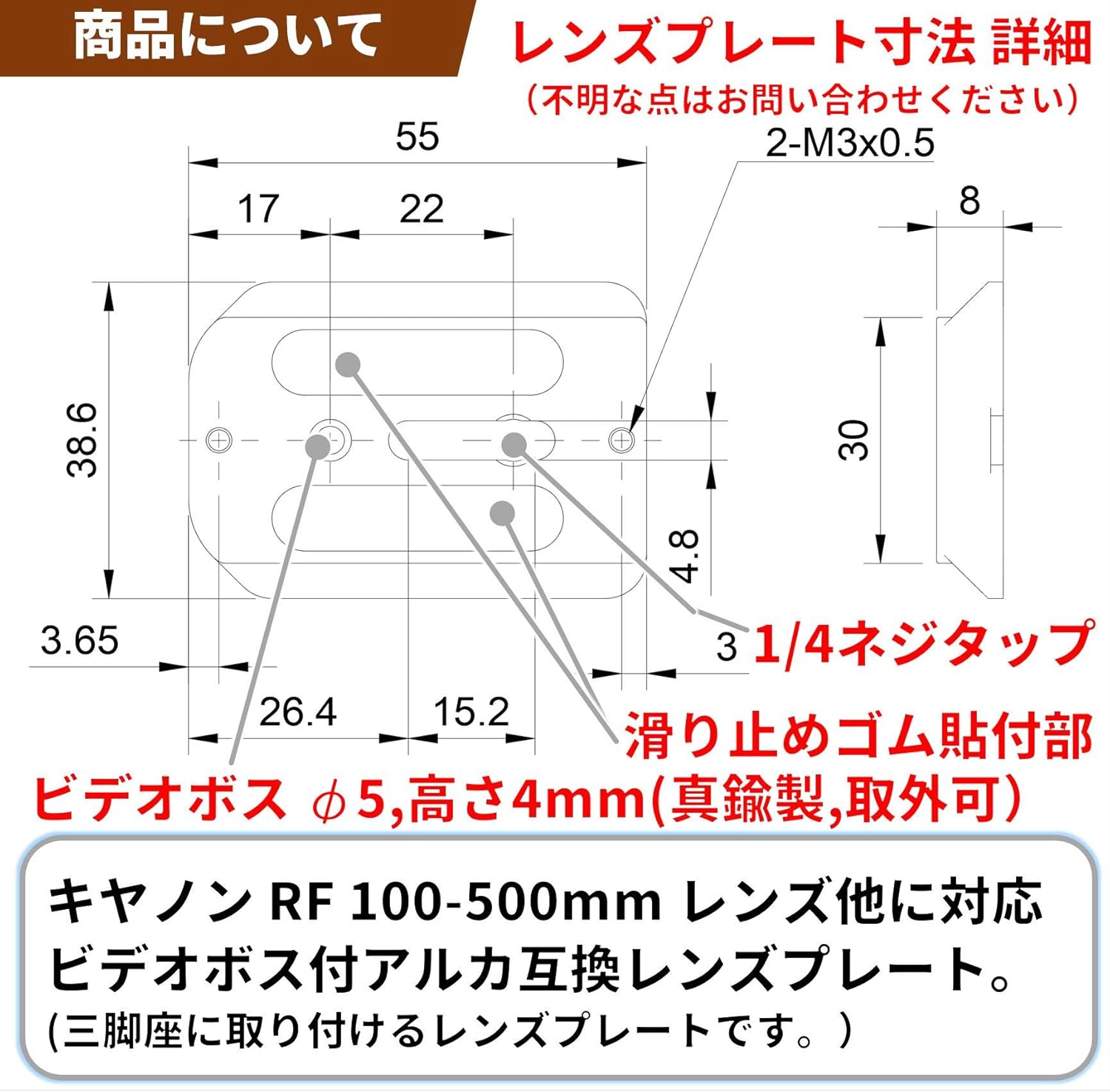 F-Foto Lens Plate for Canon RF 100-500mm F4.5-7.1 L IS USM / 70-200mm F2.8 IS USM (Video Boss Included, Japanese Company) LP-C100500