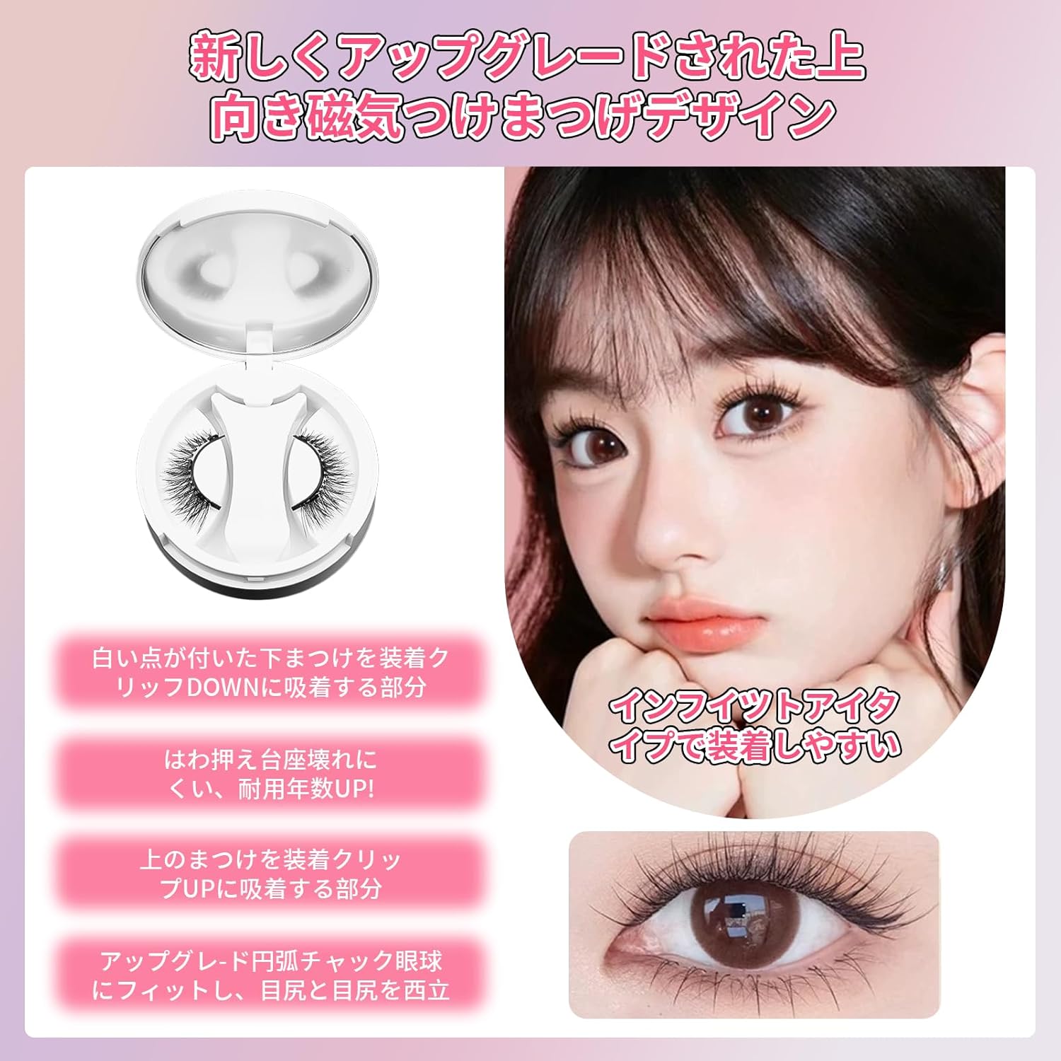 Cloudomi 2025 Improved Model, 3D, Integrated Magnetic False Eyelashes, Natural Eyelashes, For Thin Makeup, Magnetic Eyelashes, No Adhesives, Ultra Lightweight, Waterproof, Sweatproof, Reusable