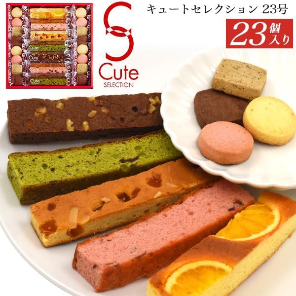 PLATA Gift Individually Wrapped Baked Goods Western-style Confectionery Elegant Assorted 【 Nakajima Taishodo Cute Selection 23 pieces 】 Dessert Reward Sweets Gift Celebration 【Waterproof and