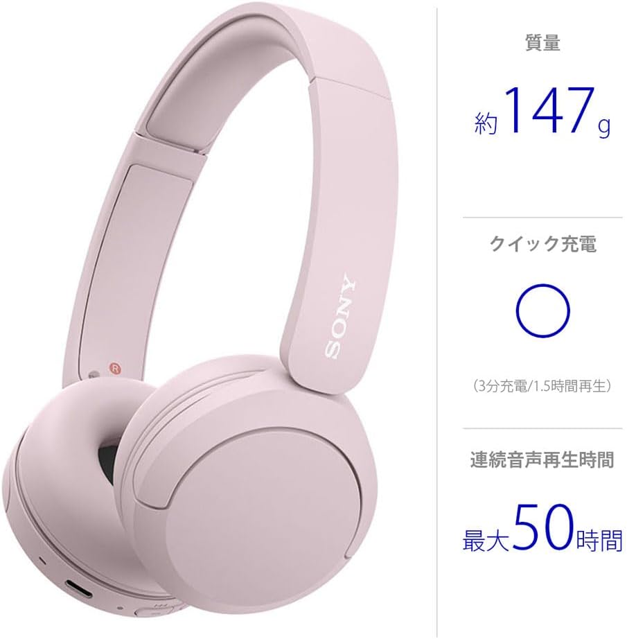 Sony WH-CH520 PZ Wireless Headphones WH-CH520 Pink Bluetooth Lightweight Design Approx. 5.1 oz (147 g) Compatible with Dedicated App Supports "Equalizer" Settings, Supports Up to 50 Hours of