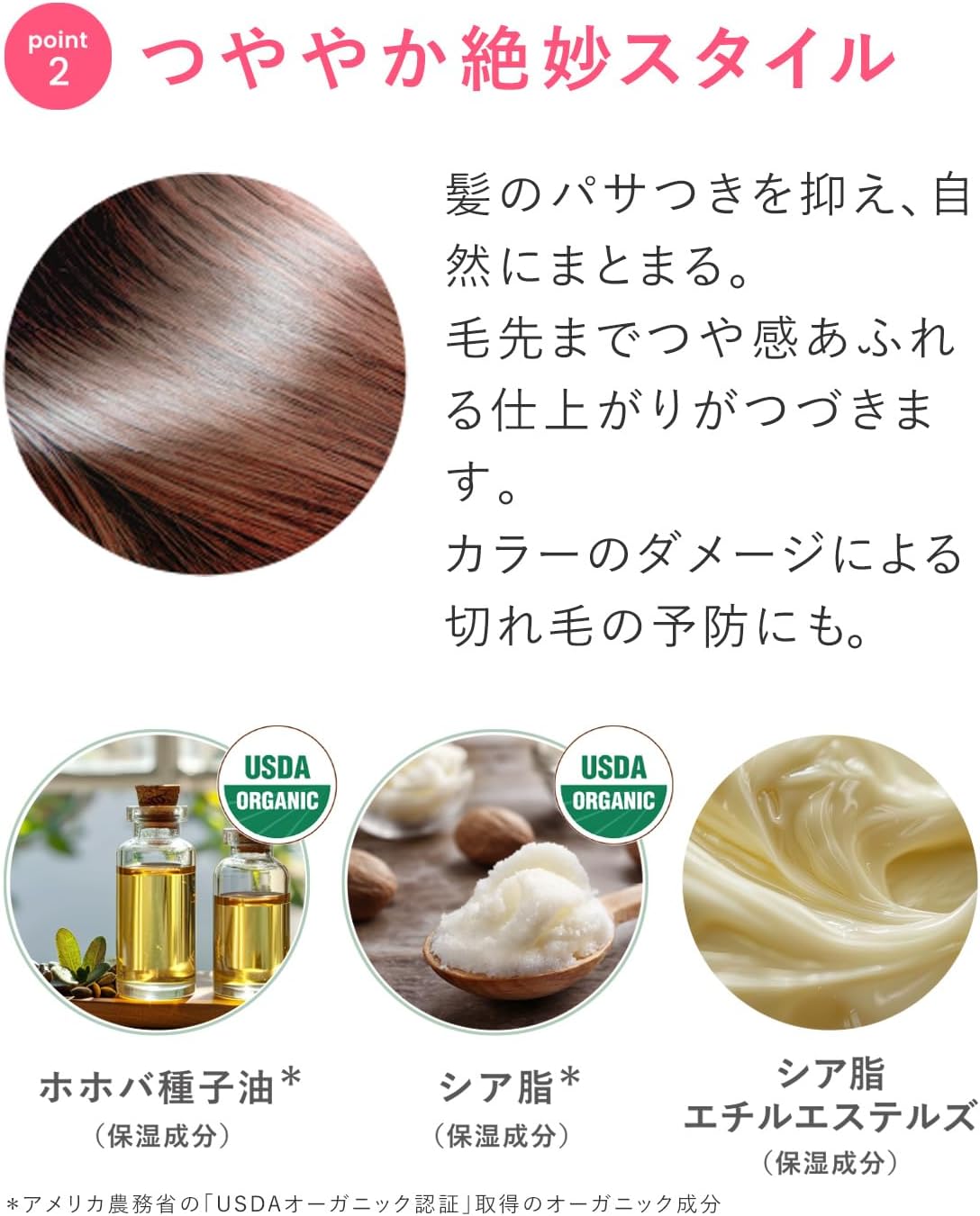 Product Lasting Oil/UV Protection Hair Color Fade Prevention Hair Oil