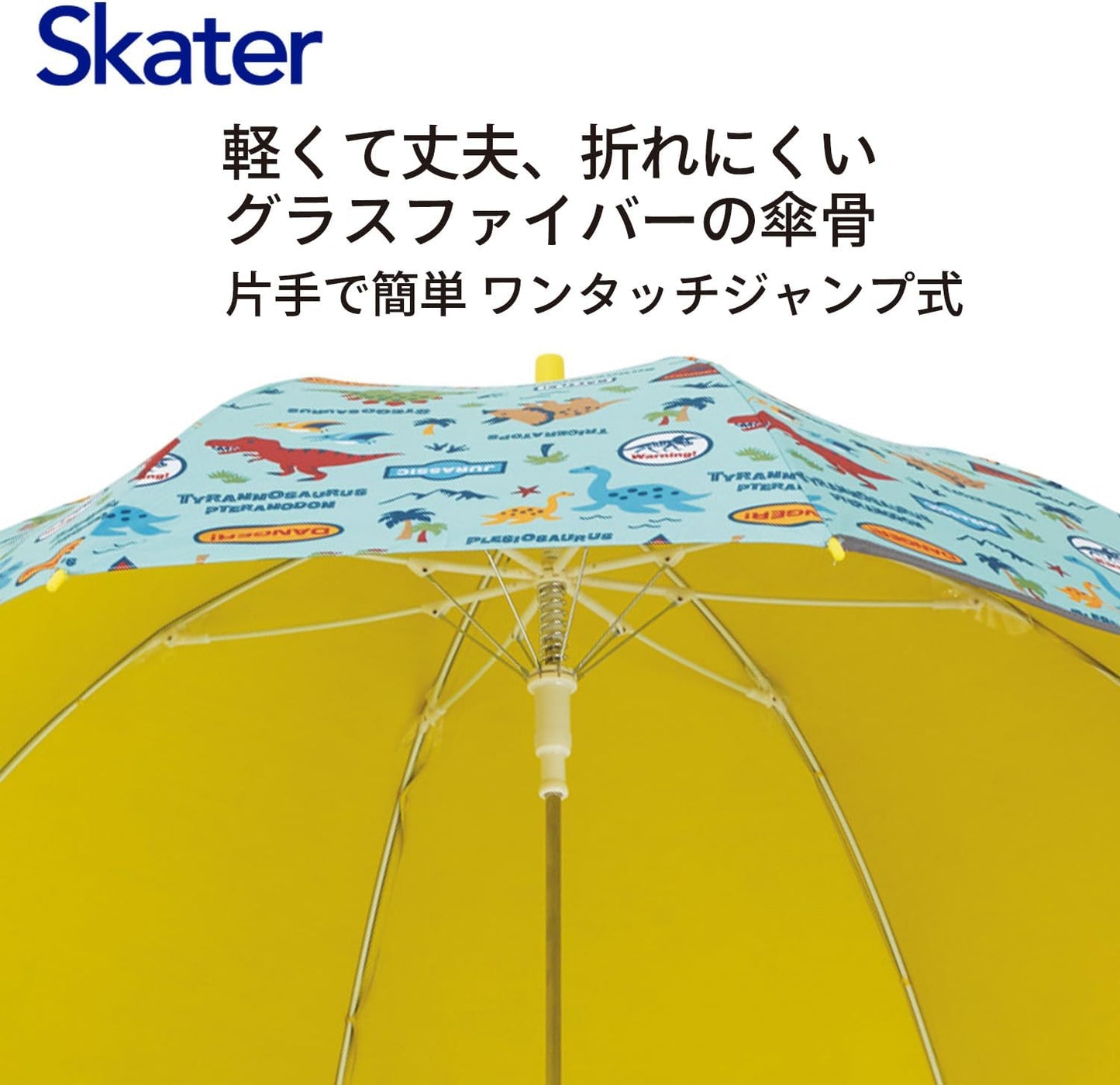 Skater UBSR3-A Children's Parasol, 21.7 inches (55 cm), Dinosaurus, For 9 to 10 years old, Approximately 49.2 to 53.1 inches (125 to 135 cm), Elementary School, One-Touch Jump Type, UV Protection, 8 Ribs, Dinosaurs, Boys, For Both Sun and Rain