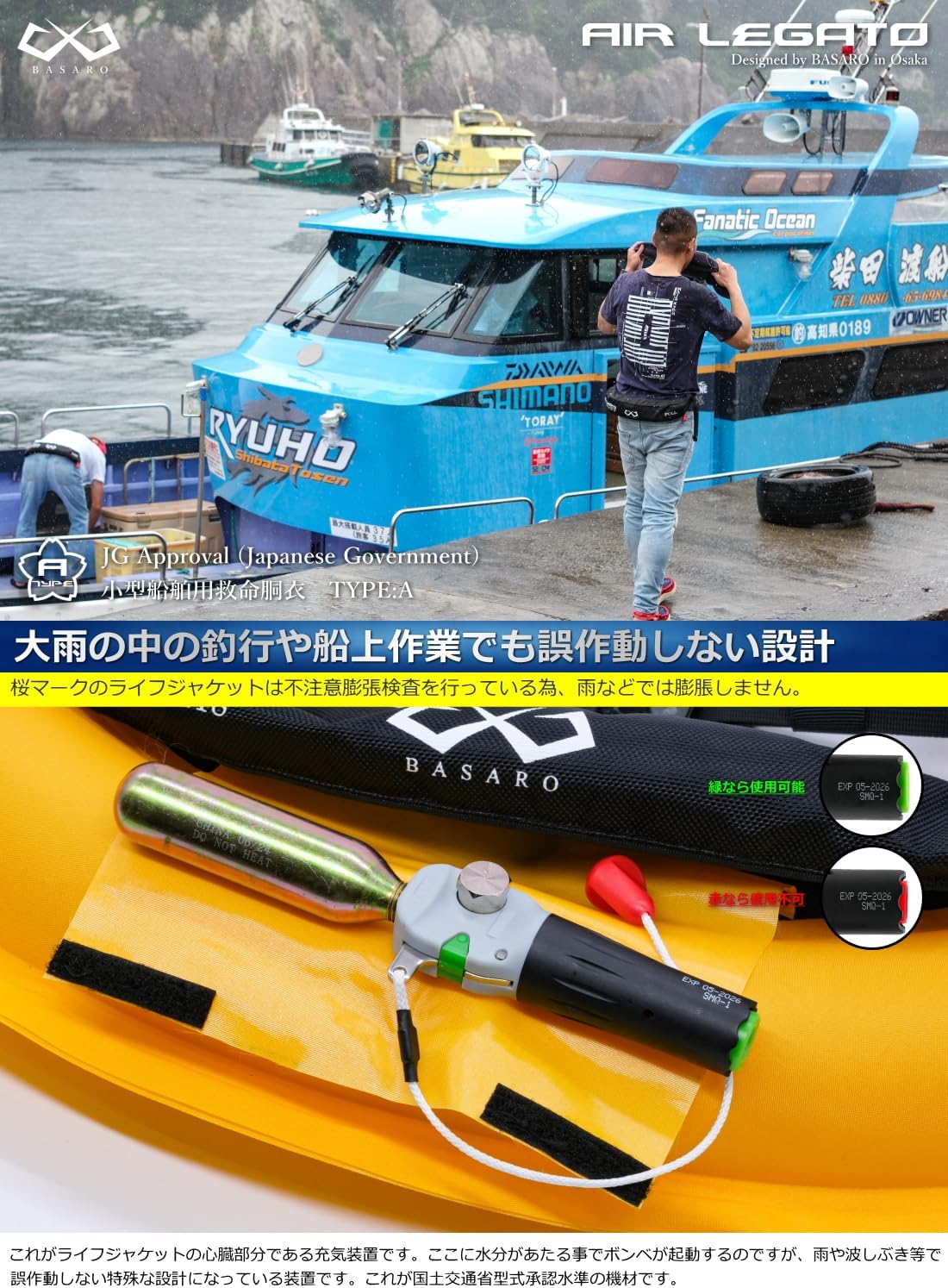 B-LifeJac-XH01, Japanese Manufacturer B-LifeJac-XH01, Japanese Manufacturer 27.6 - 55.1 inches (70 - 140 cm), Japanese Manufacturer (English Language Not Guaranteed) with cylinder