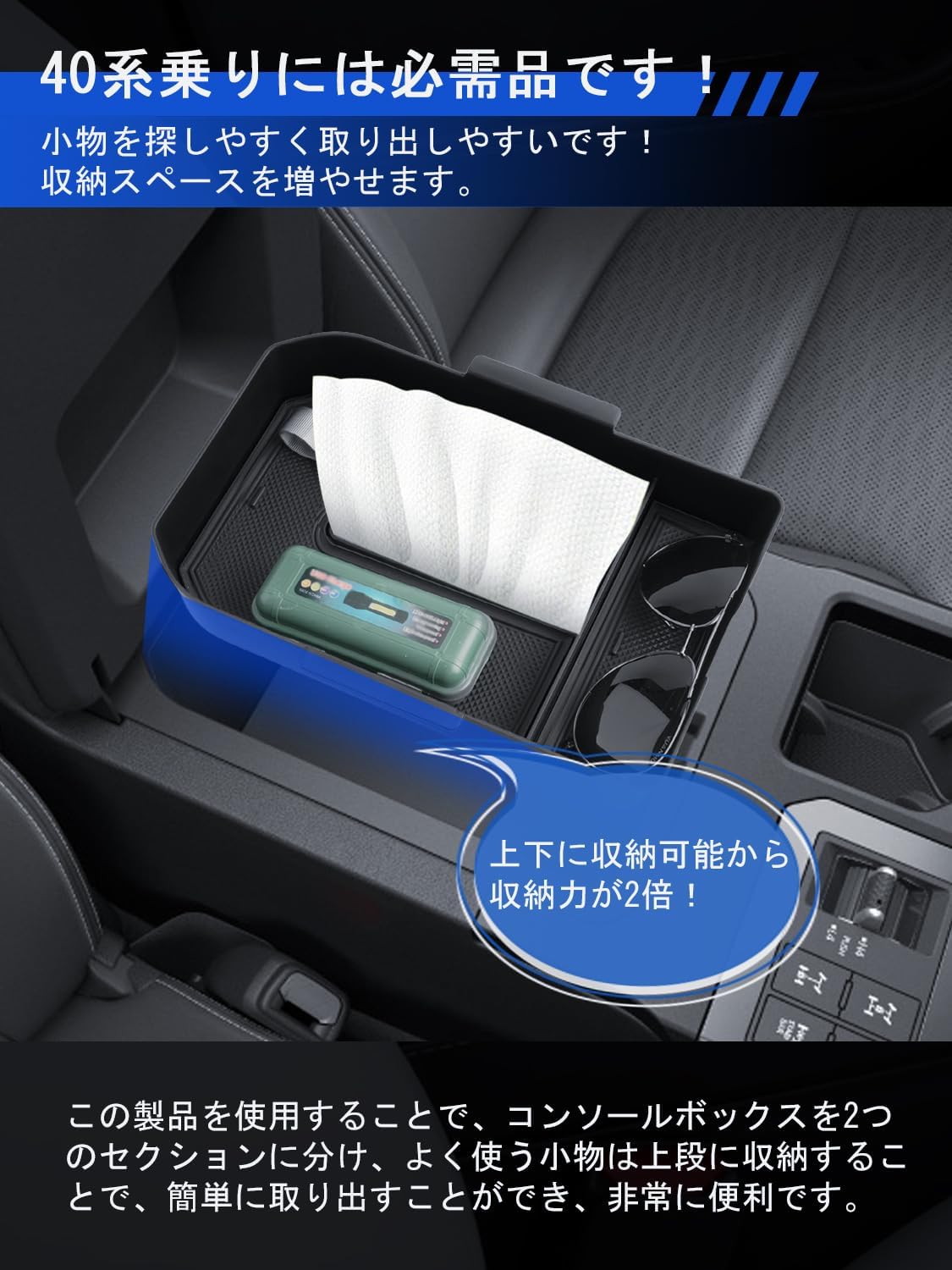 Toyota Land Cruiser 250 Built-In Center Console Box, Console Tray, Accessories, Small Items, ABS Material, Interior Parts, Interior Storage, Convenient Car Storage, For 2024 Vehicles, Anti-Slip,