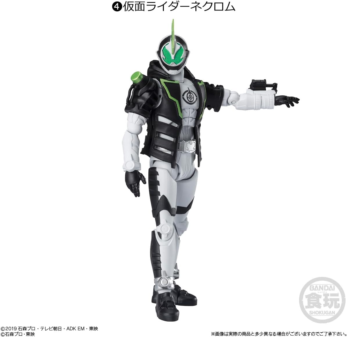 Shodo - XX Kamen Rider 5 (10 Pieces) Candy Toy, Chewing Gum (Kamen Rider Series)