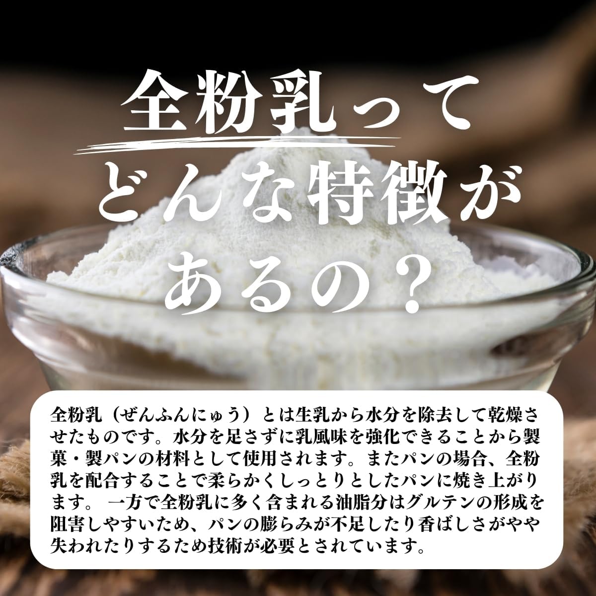Shizen Health Company All Milk Powder, 2.2 lbs (1 kg), Whole Milk Powder, Made in Japan, Additive-free, Milk Powder