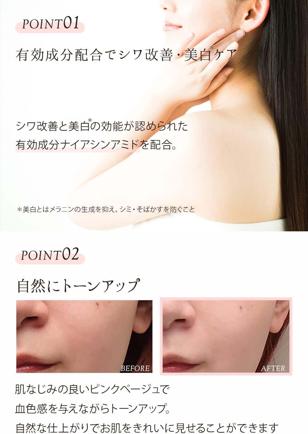 NARIS UP For Zaev Medicinal Wrinkle White UV Base (Quasi Drug, Cosmetic Base, SPF50+ PA+++, 1.1 fl oz (30 ml), Niacinamide Formulation, Moisturizing (Skin Care/Sunscreen)