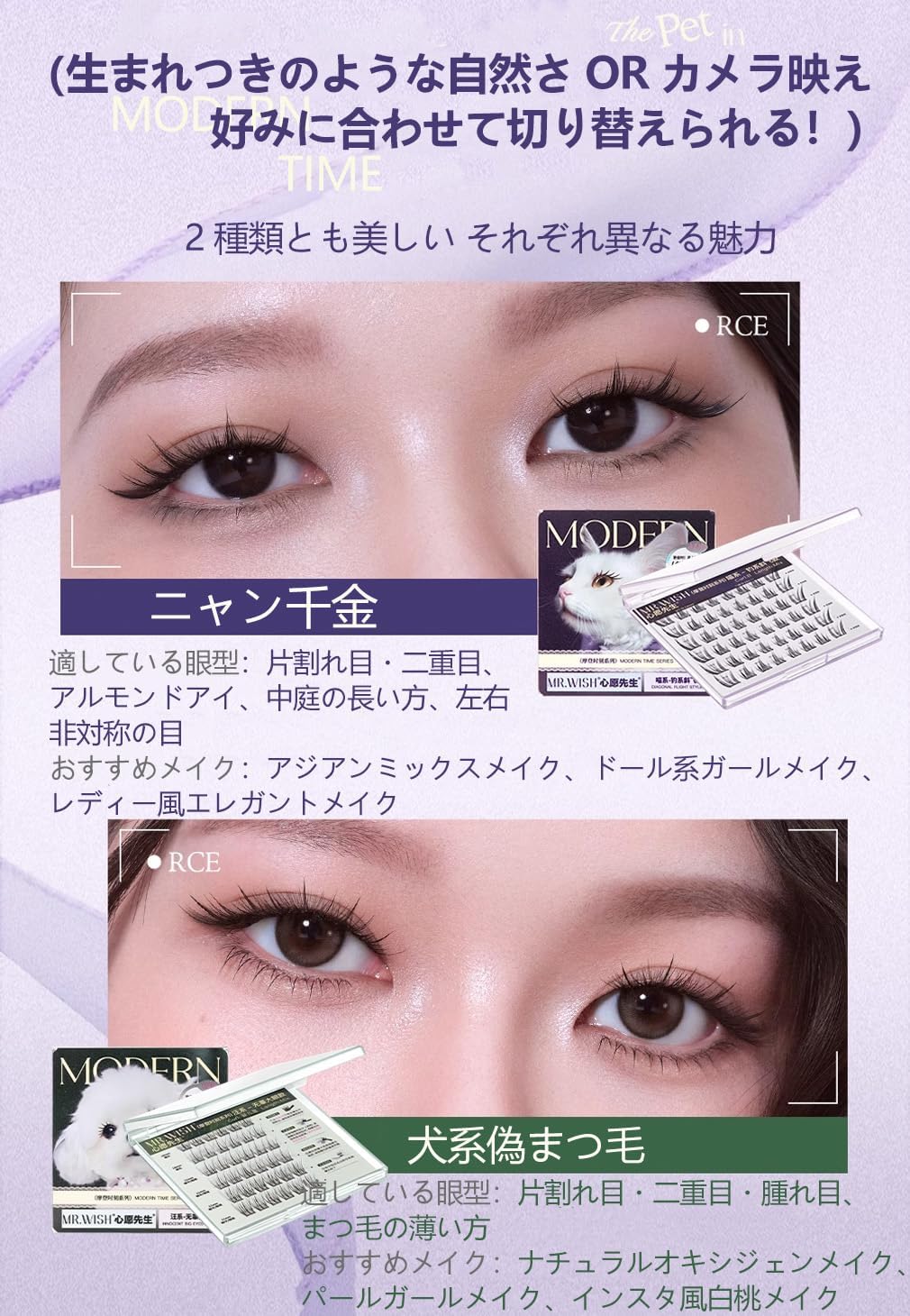 Koko Sensei No Glue Type Animal Series Fake Eyelashes Self Adhesive False Eyelashes Natural Eyelashes Eye Makeup Reuse Glue Free Natural Eyelashes Commute Dating
