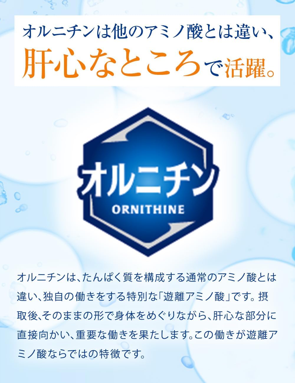 【Exclusive】 Kirin Ornithine 30-Day Supply (15-Day Supply x 2) Supplement Amino Acid Tablets Small Tablets for Sleep Kirin [ No Liver Extract, No Shijimi ] with Missed Dose Prevention