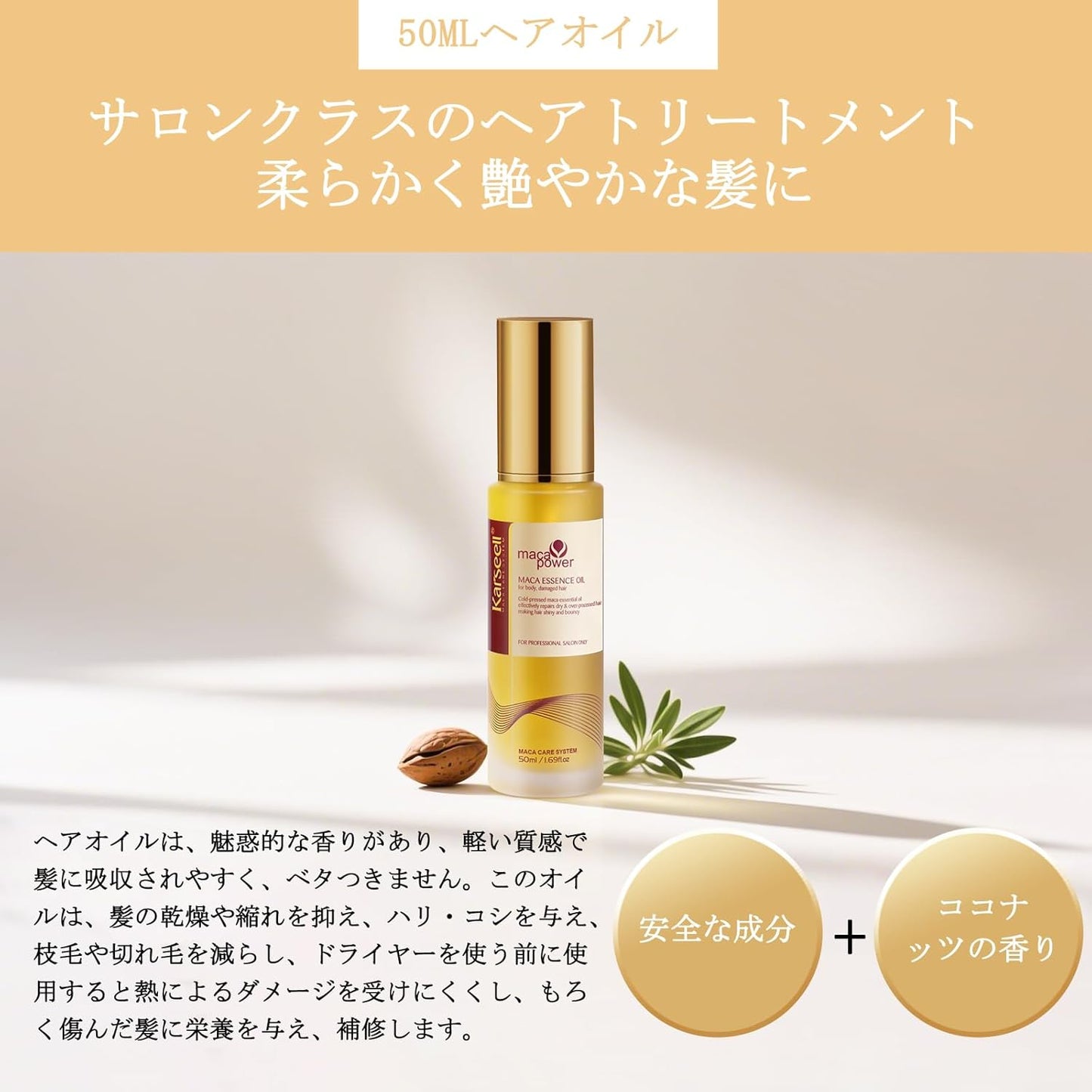 Karseell Collagen Deep Repair Conditioner Hair Mask, Shampoo and Argan Oil Set for Dry Damaged Hair for All Hair Types 16.9 oz + 16.9 oz + 1.69 oz