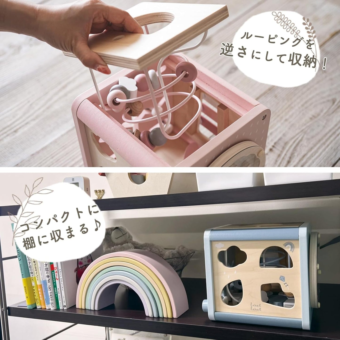 LabelLabel Activity Cube Wooden Toy Looping Shape Sorting Baby 1 Year Old 2 Years Old Birthday Present Boys Girls Wooden Toy Educational Toy (Latte) Christmas Present