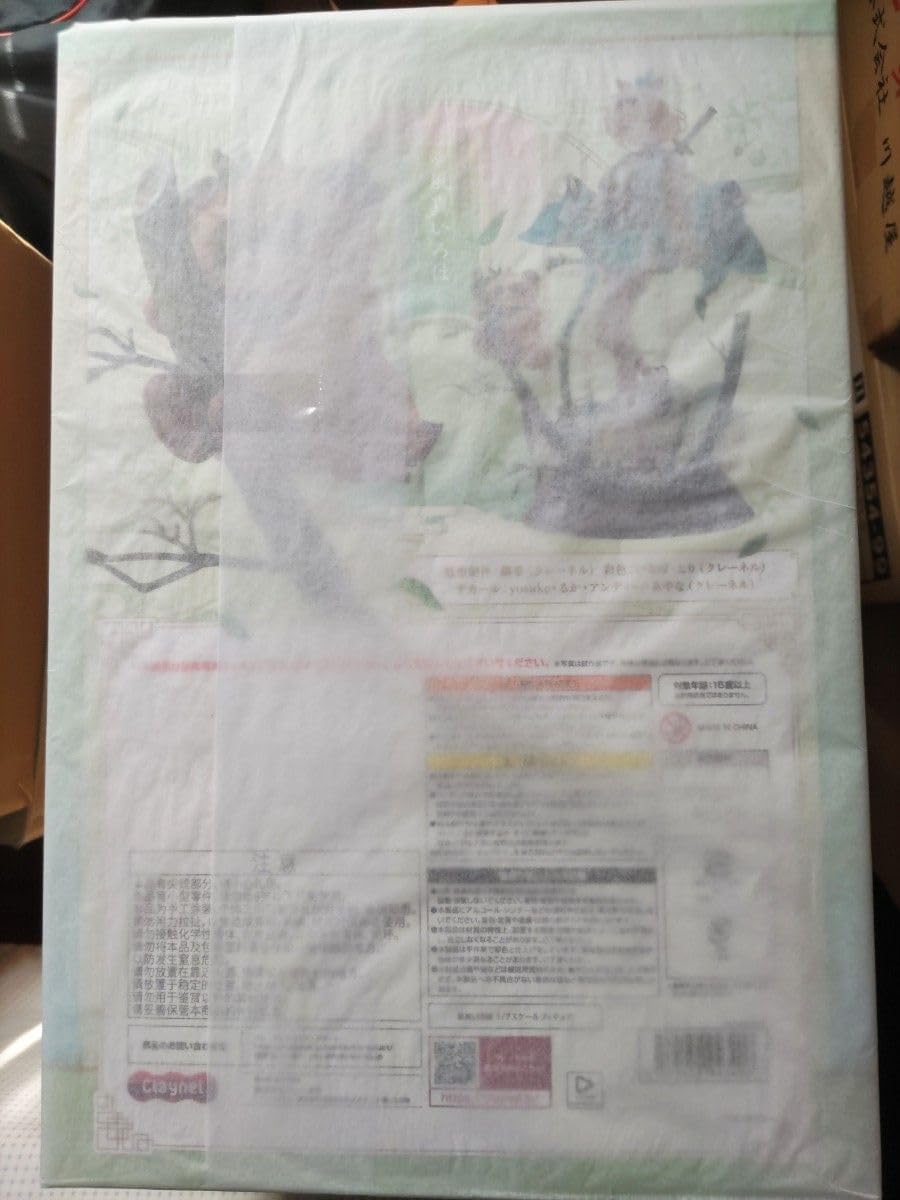 Kaze Mairoha Holo Live Production 1/7 Complete Figure