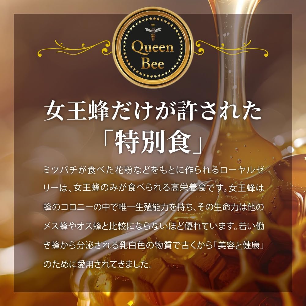 Fine Royal Jelly 1200 Dried Royal Jelly Blend (3 to 6 Capsules per Day)