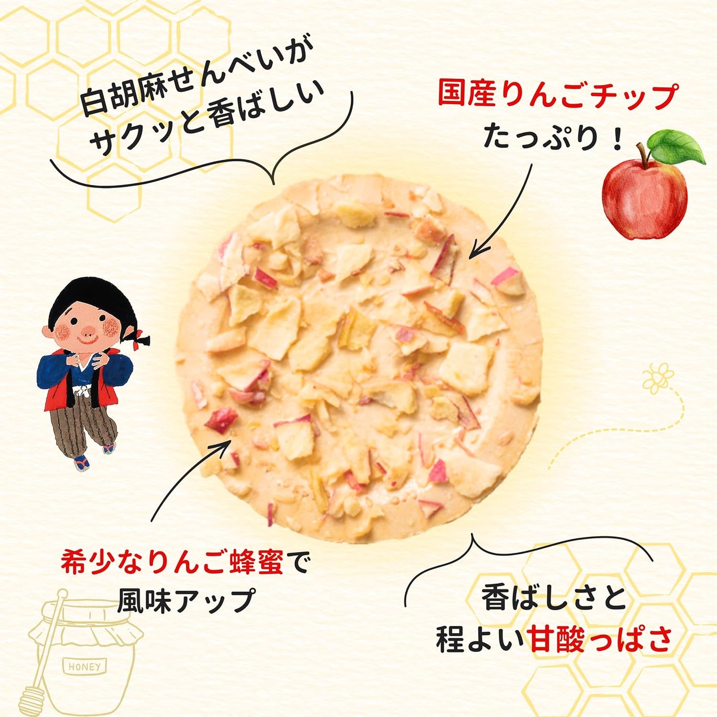 Nanbu Senbei Noiwateya, Nanbu Senbei, Apple Crackers, 6 Sheets x 4 Bags