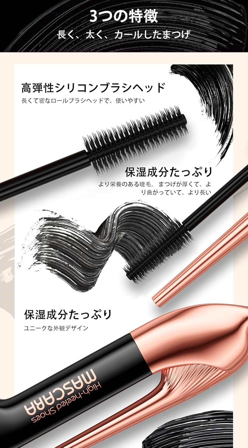 4D Mascara Waterproof Mascara Cosmetic Eyelashes Thick Curling High Heel Mascara Volume, Waterproof, No Bleeding, Winding Effect, Super Adhesion Brush, Cosmetics