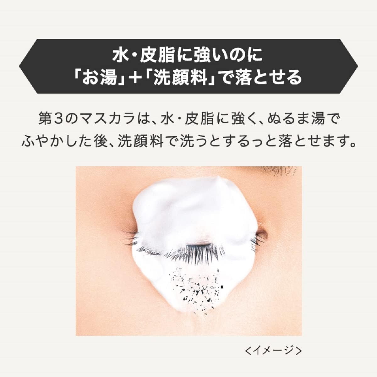 Heroine Makeup Micro Mascara Advanced Film 02 Brown 4.5g Extra Fine Brush to Enhance All Eyelashes Hot Water + Facial Cleanser Off