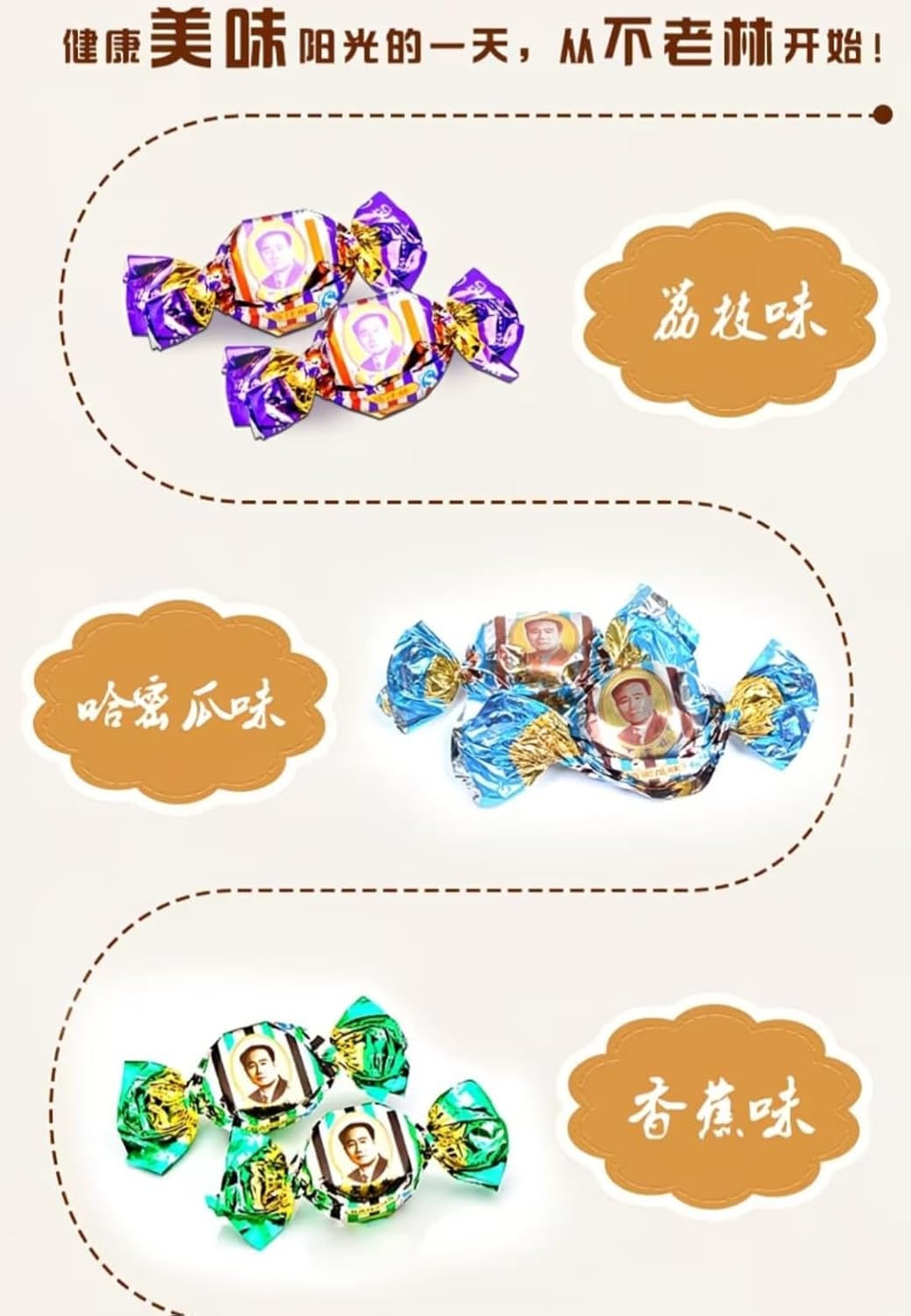 沈阳特产多口味花生牛轧糖 老式夹心奶糖喜糖休闲零食 500g*1 箱 瀋陽名産ピーナッツ入りヌガー 昔懐かしミルクキャンディ 500g×1 箱