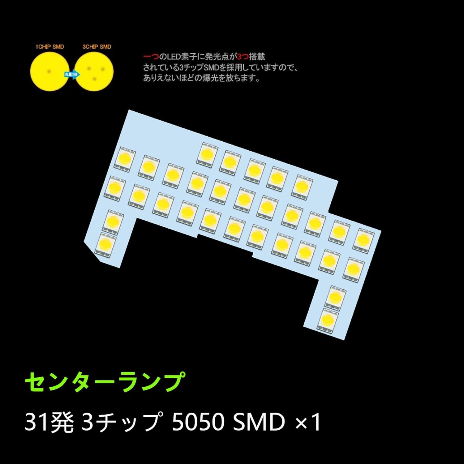 Honda NBOX JF1 JF3 LED Room Lamp, JF4, JF2, Custom Design, Interior Light, Genuine Replacement, Light Exposure, 76 Lights, High Brightness, 5050, 3 Chips, SMD Bulb, Interior Parts For Cars, Easy Installation, 6-Piece Set