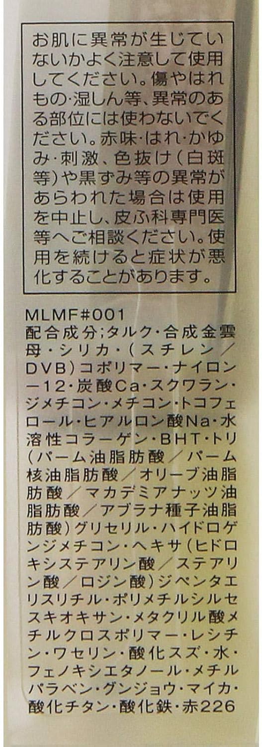 リフト BB クリーム 限定キット BBクリーム 無香料 BO310e ベージュオークル セット 2個アソート