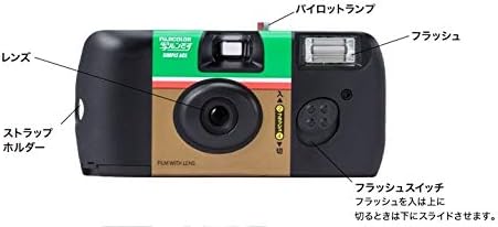 Fujifilm FUJICOLOR LF S-ACE SP FL 27SH 1 QuickSnap Simple Ace - Standard, Film with a Lens, 27 Exposures