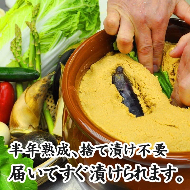 【Nuka no Hana Trial Pack】Gion Banya Organic and Additive-Free Premium Nuka Bed No Container Needed 14 Luxurious Ingredients Long-Term Fermentation Easy Comes with Instruction Book 900g