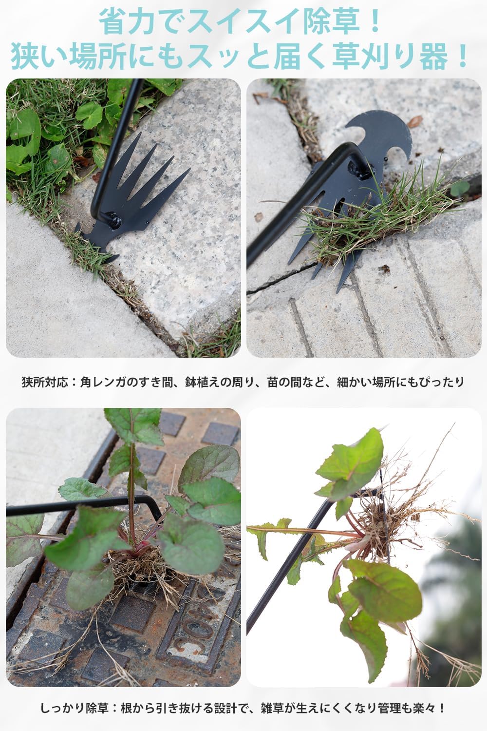 Weeding Tool, Weeding Implement, 30CM 40CM Grass Cutting Rake, Grass Cutting Tool, Weed Puller, Weeding Tool, Work Gloves Included, Garden/Lawn/Farm/Planting/Weeding/Gardening Tool (30cm)